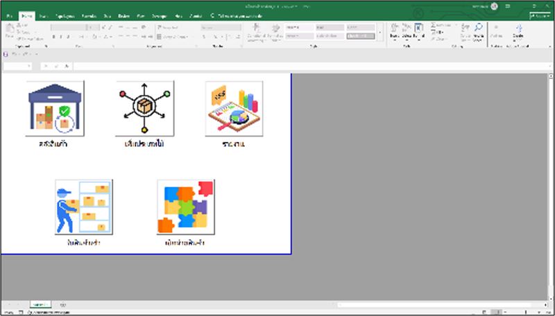 Excel Automation