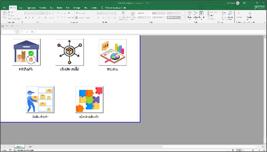 Excel to Web App และระบบ Automation