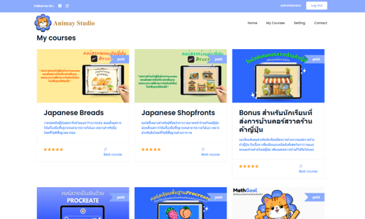 ระบบคอร์สเรียนออนไลน์